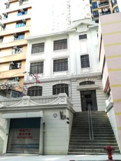 Po Leung Kuk AiR, Hong Kong