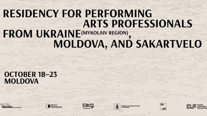Residency for performing arts professionals from Ukraine (Mykolaiv Region), Moldova, and Sakartvelo