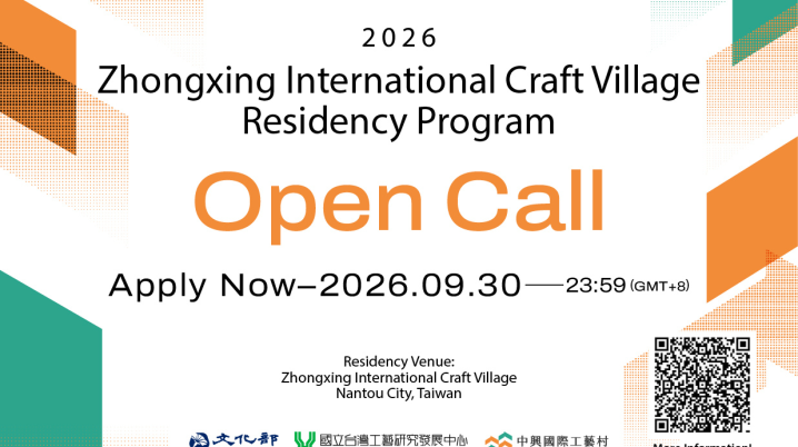 2026 Zhongxing International Craft Village